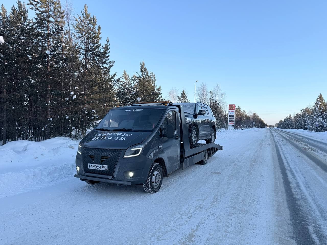 Погрузка транспорта